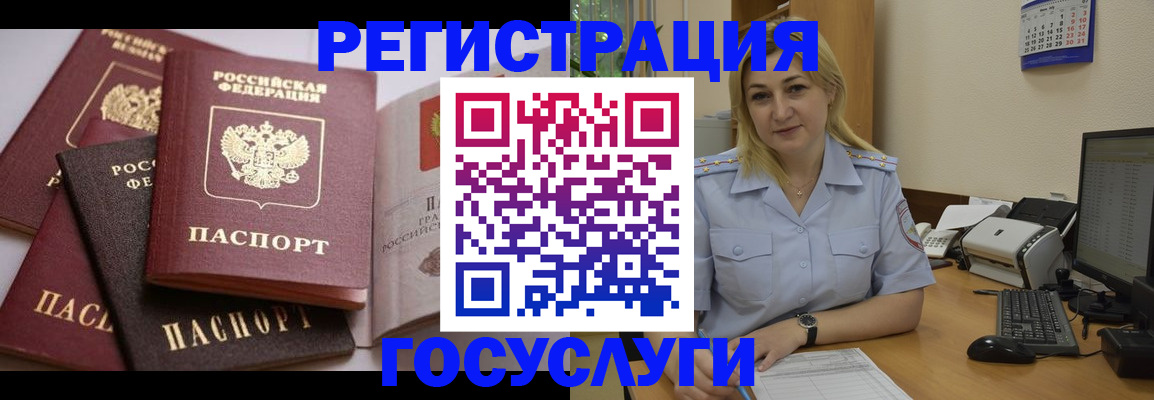 регистрация для школы в Павловском Посаде